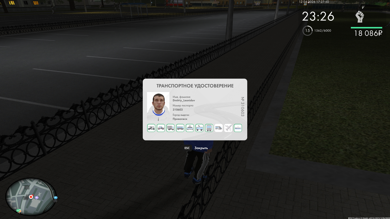 screenshot 20260412 182752