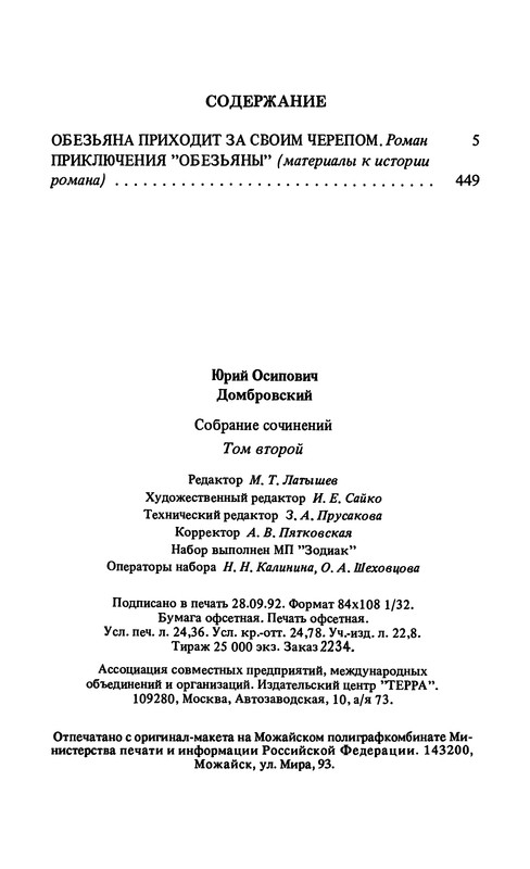 p0467