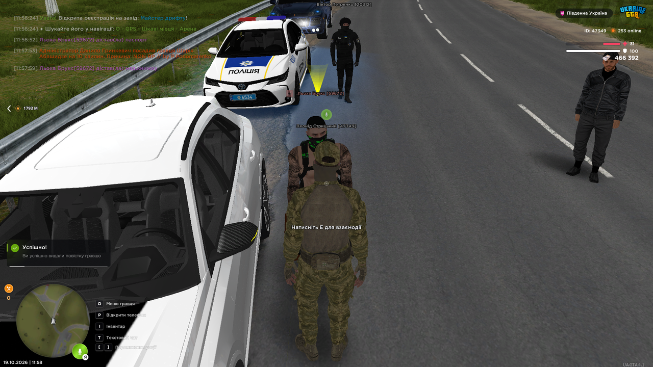 UKRAINE GTA 19 10 2026 11 58 18