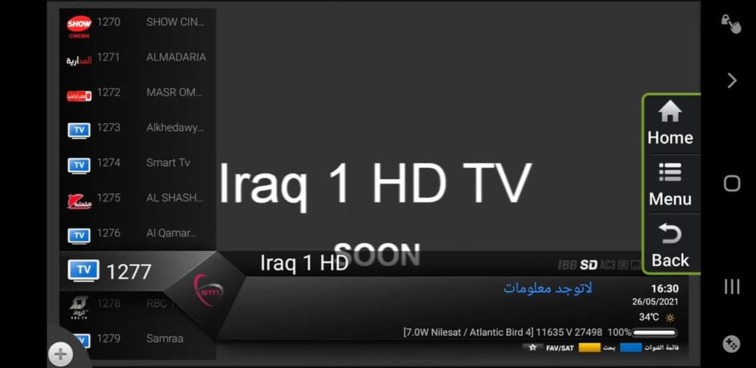 قنوات جديد ترددات على نايل سات IRAQ 1 HD TV, Tanna w Ranna, Samraa, RBC TV  | منتديات فخامة العراق