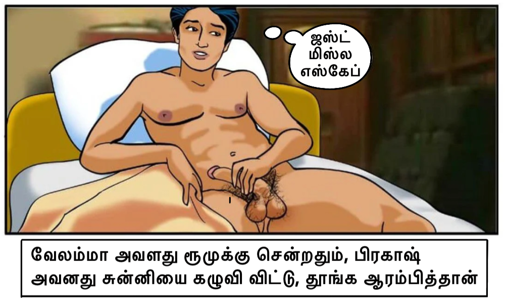 [Image: Velamma-01-3.png]