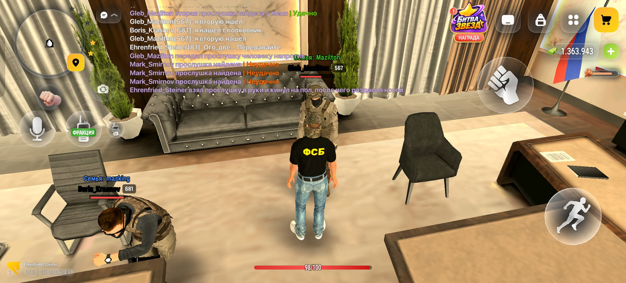 Screenshot 2026 10 27 18 37 20 07 4d3f9dd0791b04bcef30db0f729a7622