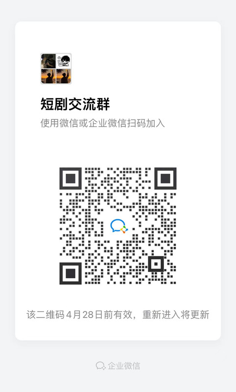 微信图片_20240421123623