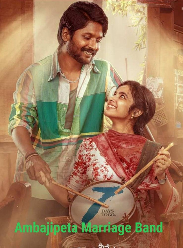 Ambajipeta Marriage Band 2024 Dual Audio Hindi ORG 1080p 720p 480p WEB-DL x264 ESubs