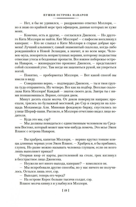 2-page-0015