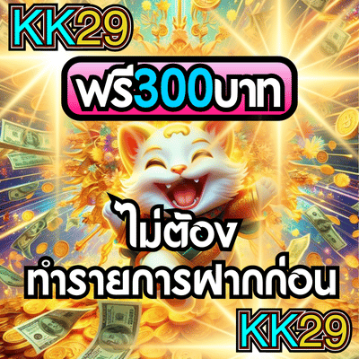 สถานการณ์เด่น พนันออนไลน์ กับดักร้ายของคนไทย