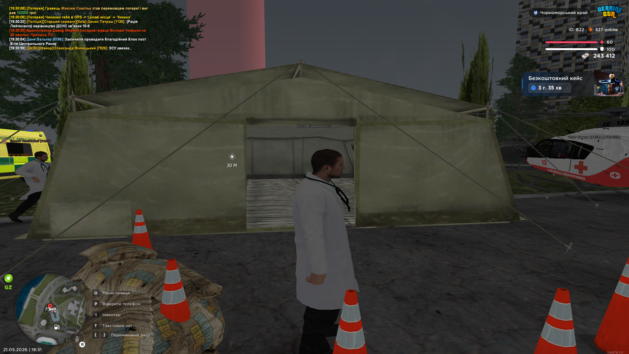 Grand Theft Auto San Andreas Screenshot 2026 05 21 19 31 03 88