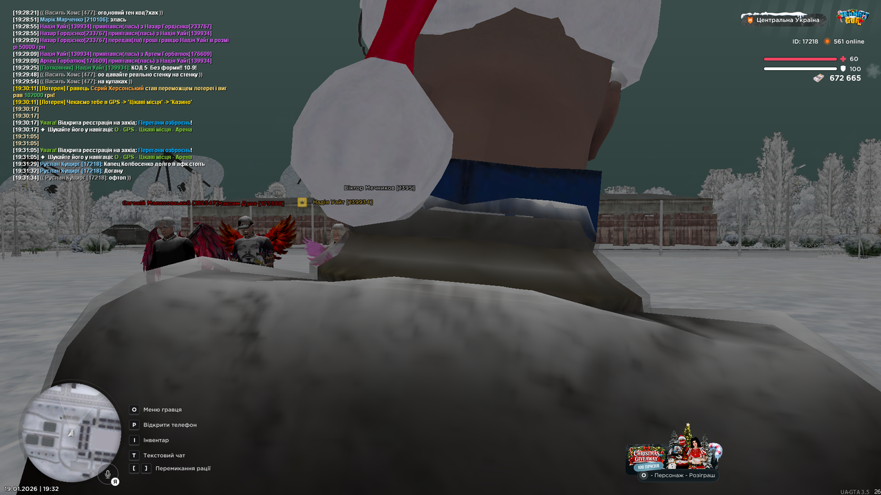 Участь у МП 3 (6)