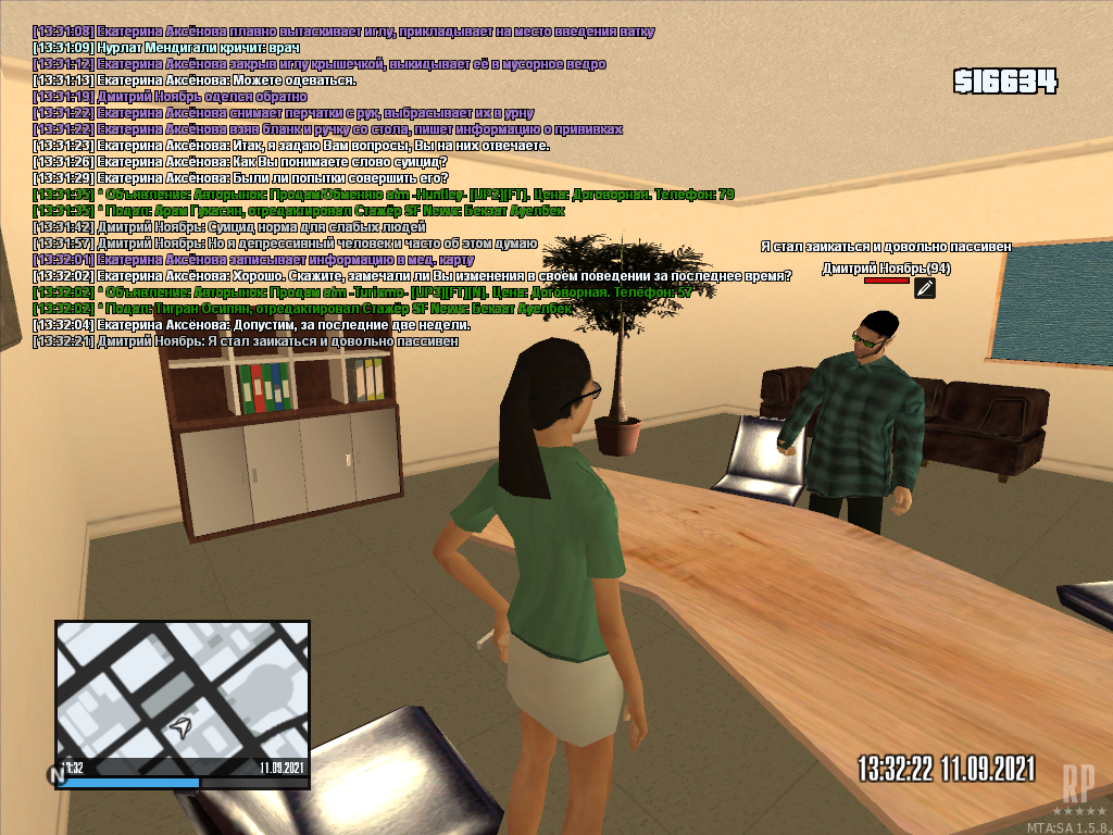 mta-screen_2021-09-11_14-32-16