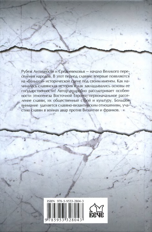 2-p0450