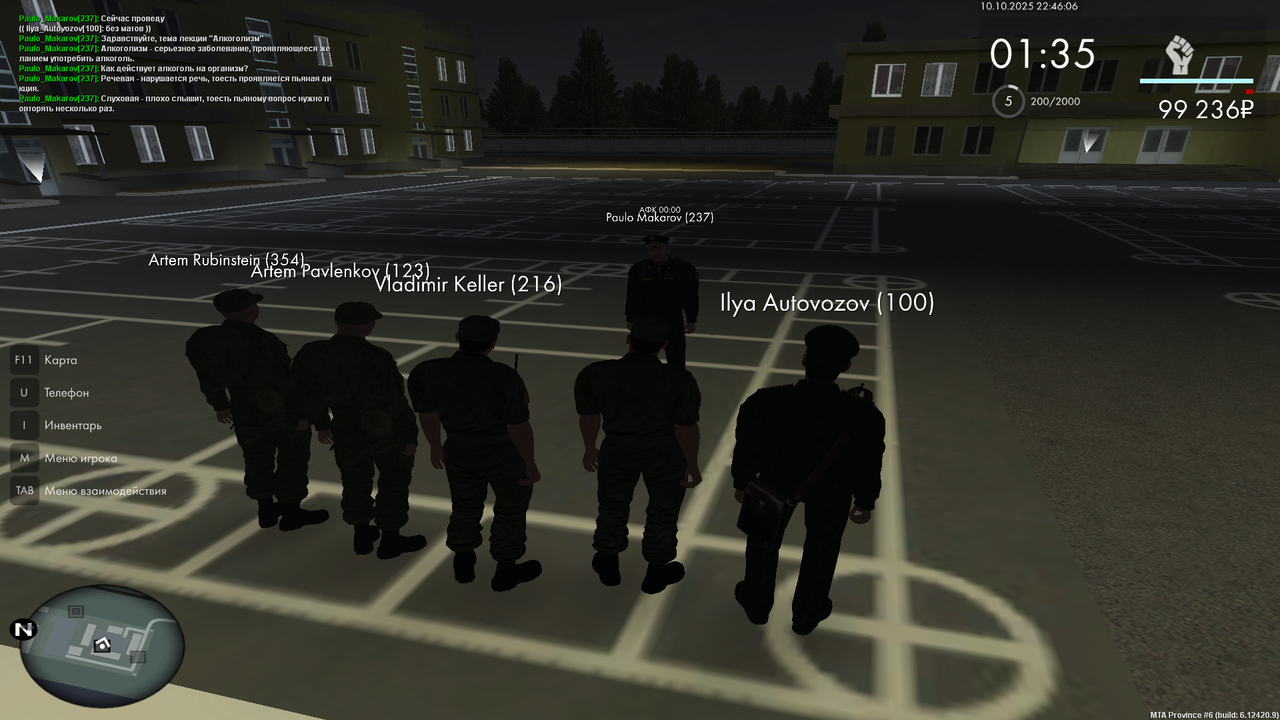 mta-screen_2025-10-10_23-46-18