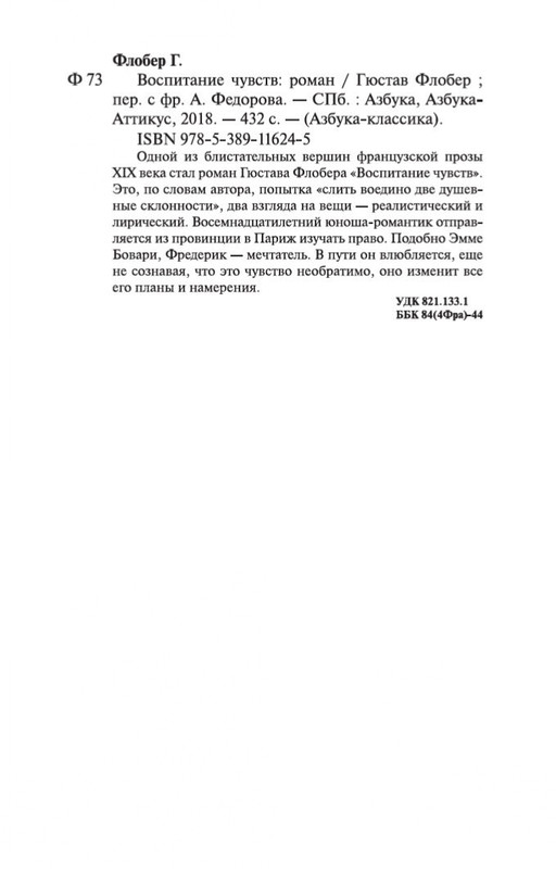 2-page-0032