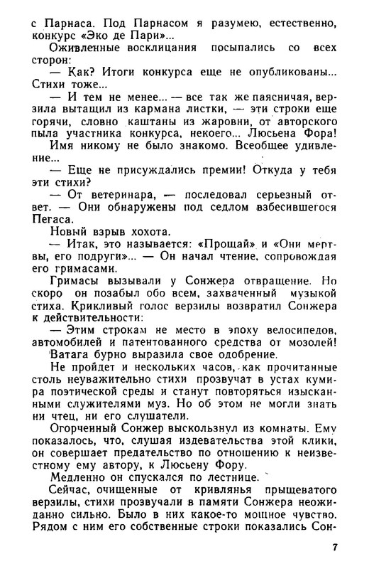 p0010