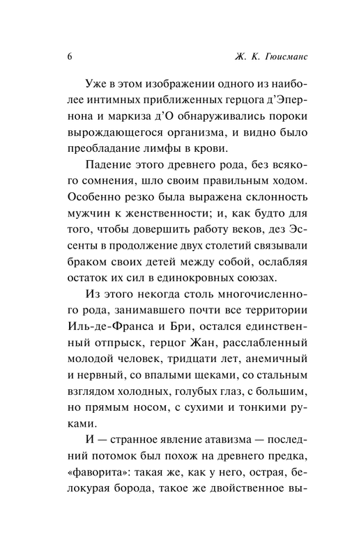 ASE000000000864073-06