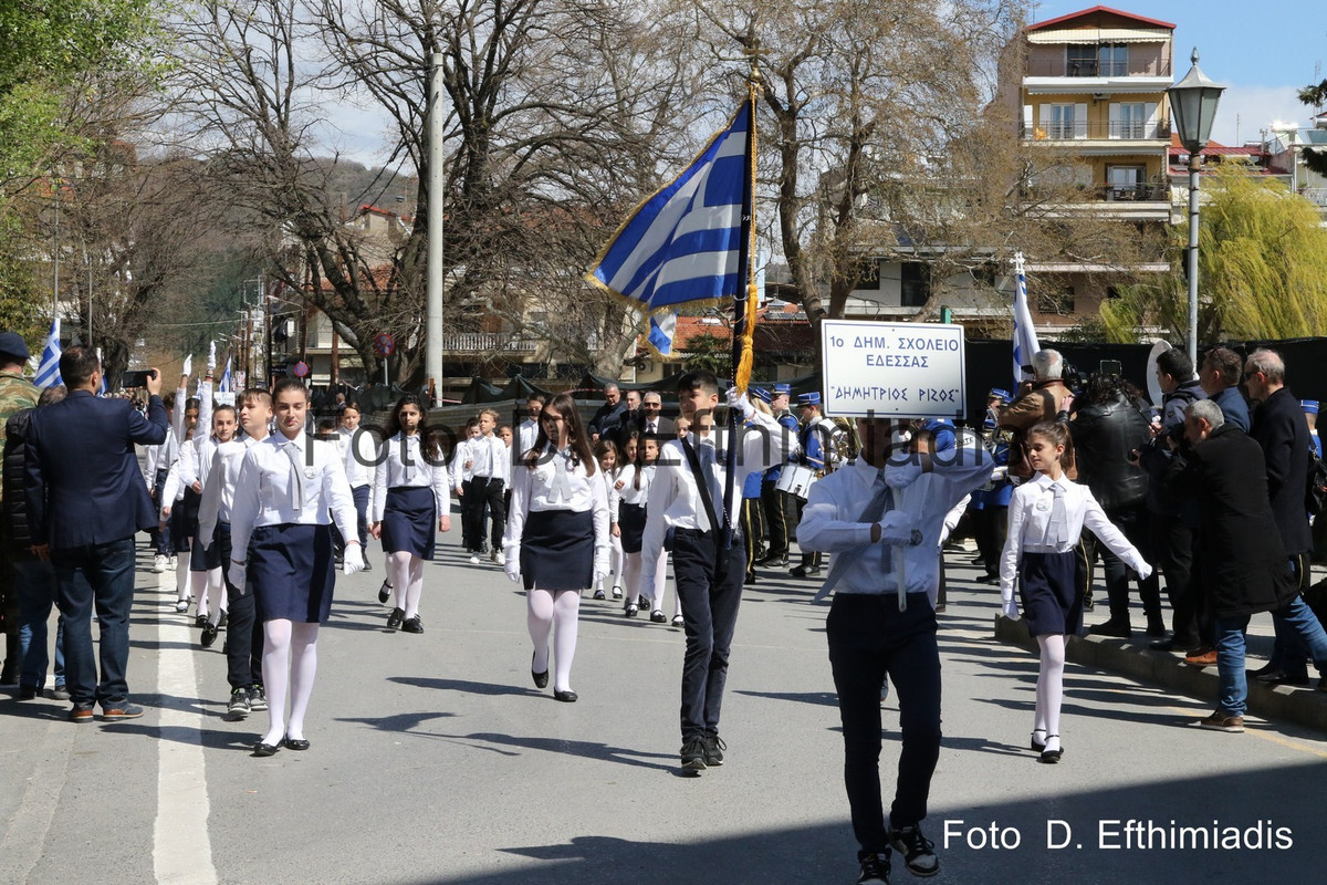 EFT.0019 (Αντιγραφή) (Αντιγραφή)