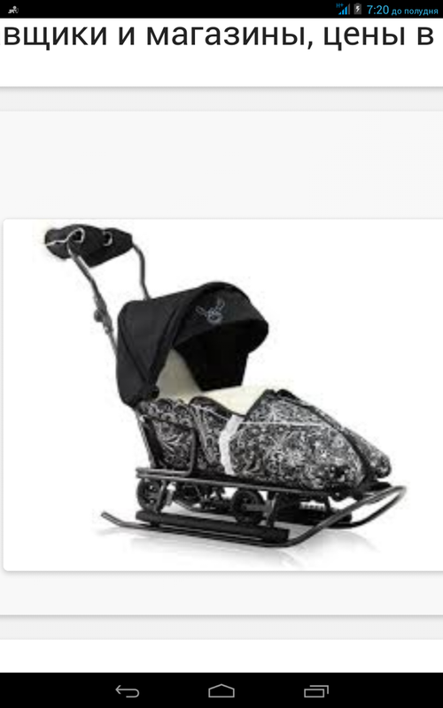 Screenshot_2017-09-12-07-20-52