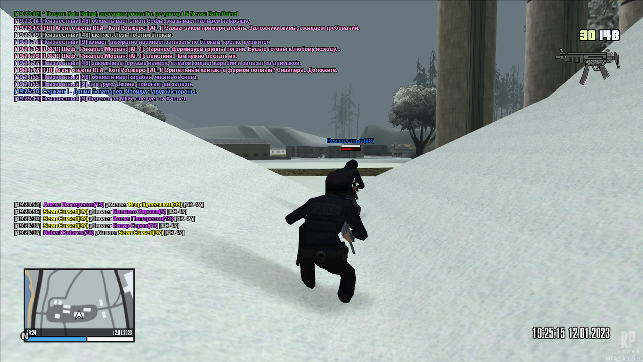 mta-screen_2023-01-12_19-24-01