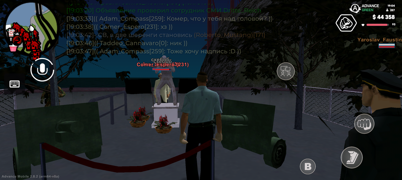 Screenshot 20260702 190407
