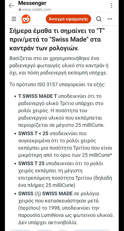 Screenshot 20260110 093202 Viber