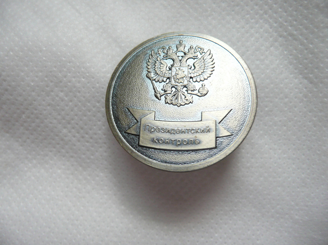 P1070736
