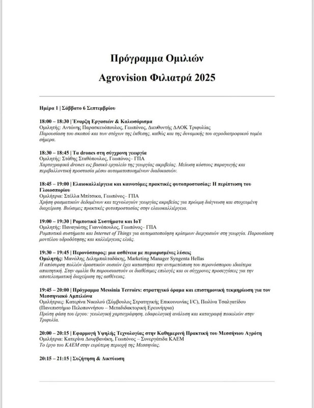 539197250-1378087287265366-6087400128321964614-n