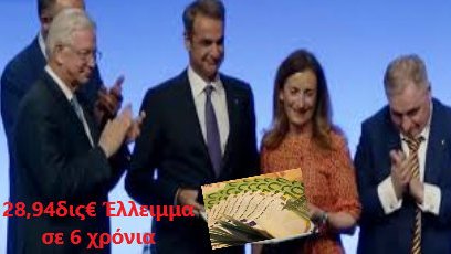 κοζάνη, ειδήσεις, νέα, Πτολεμαΐδα 