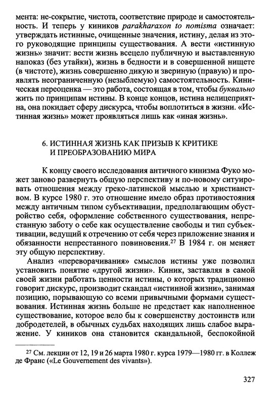 p0329
