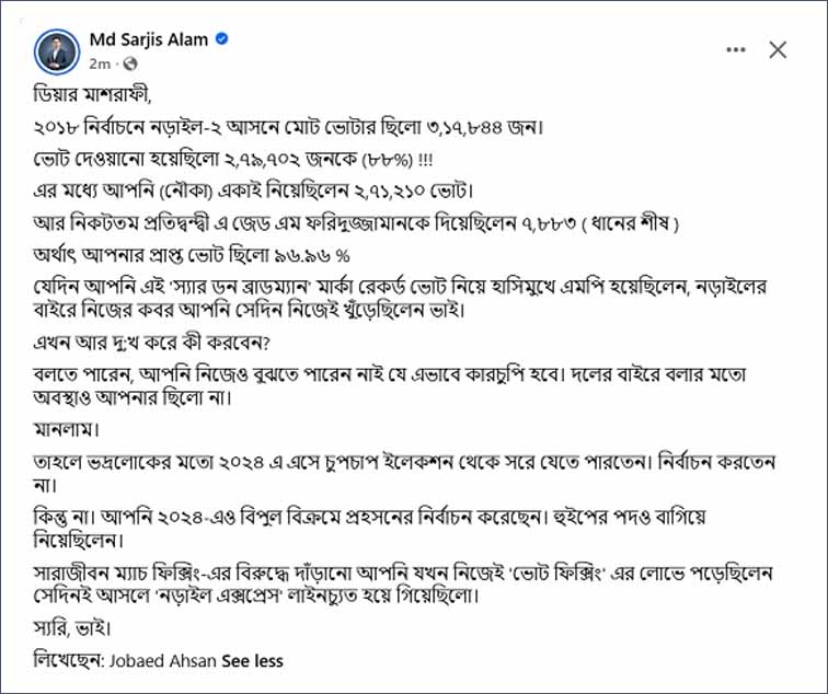 ছবি