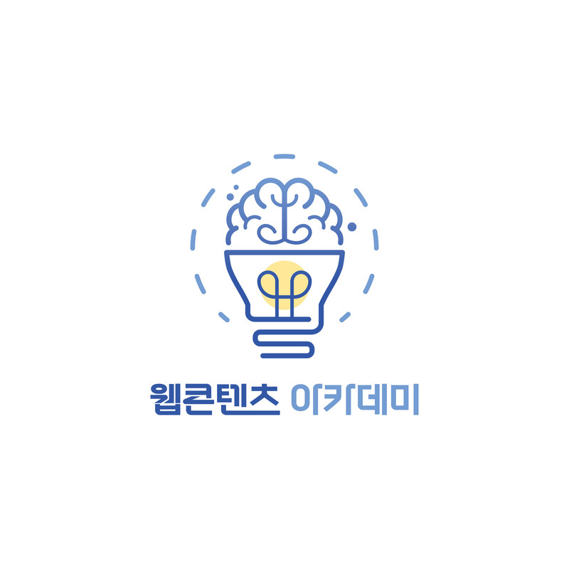 웹콘텐츠 아카데미