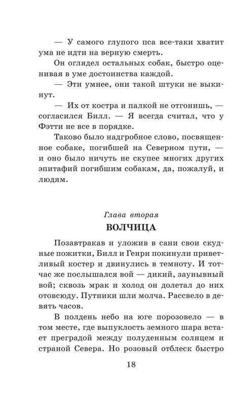 ASE000000000863397-018