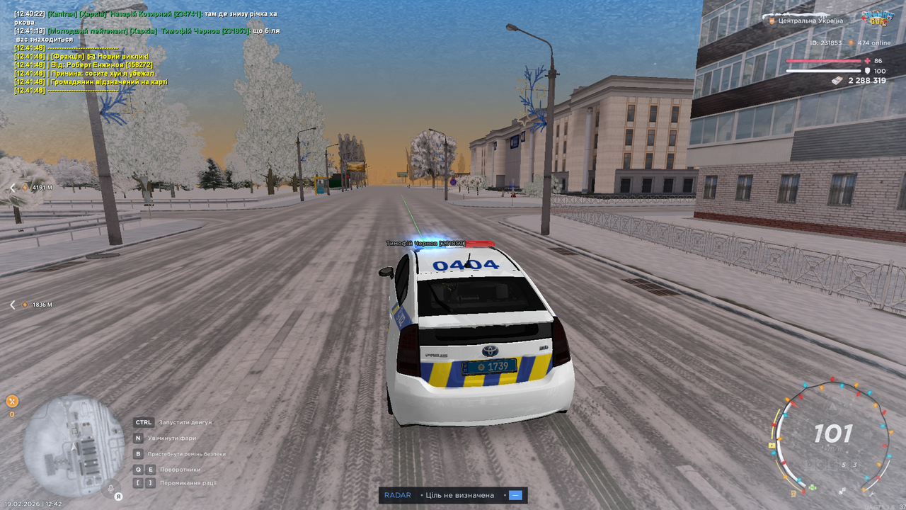 Screenshot 2026 02 19 124204