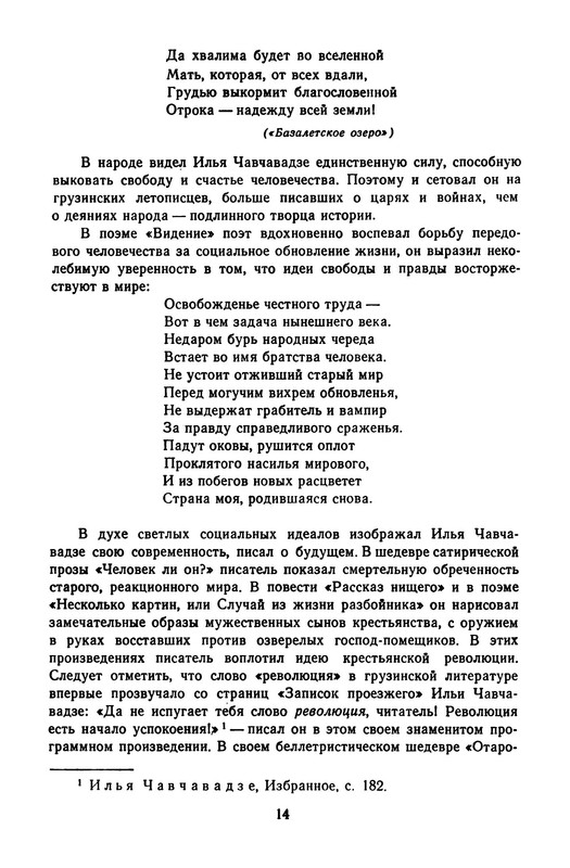p0017