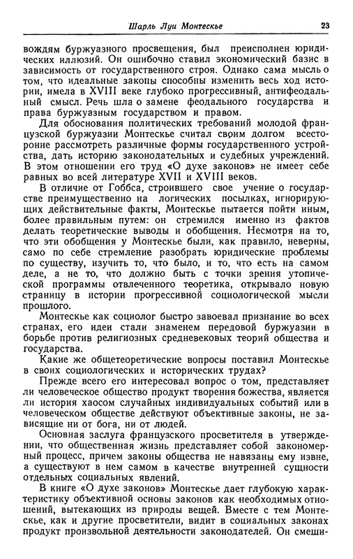 p0025