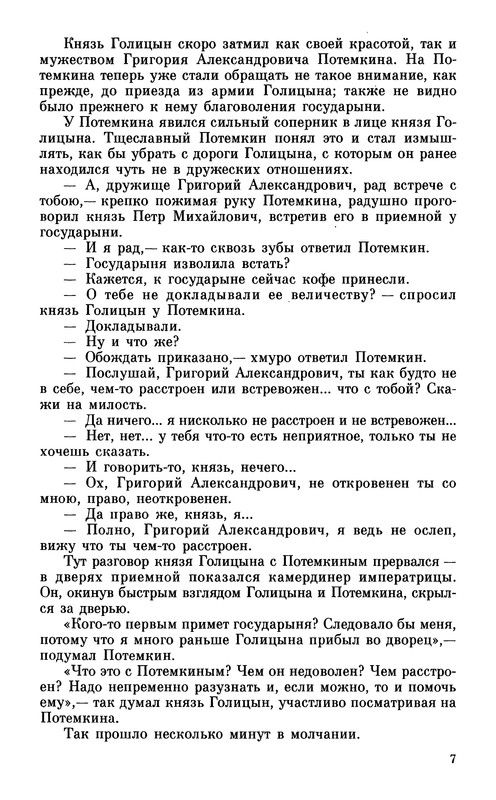p0011