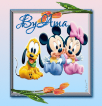 Minnie, Mickey y Pluto Zz