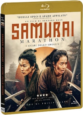 Samurai Marathon - I sicari dello shogun (2019) FULL HD 1080p x264 DTS+AC3 ITA JAP