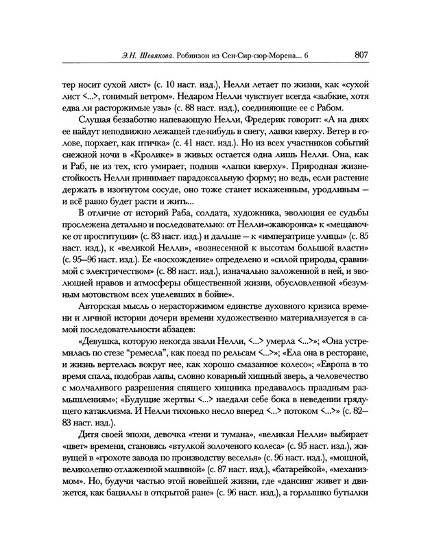 p0183