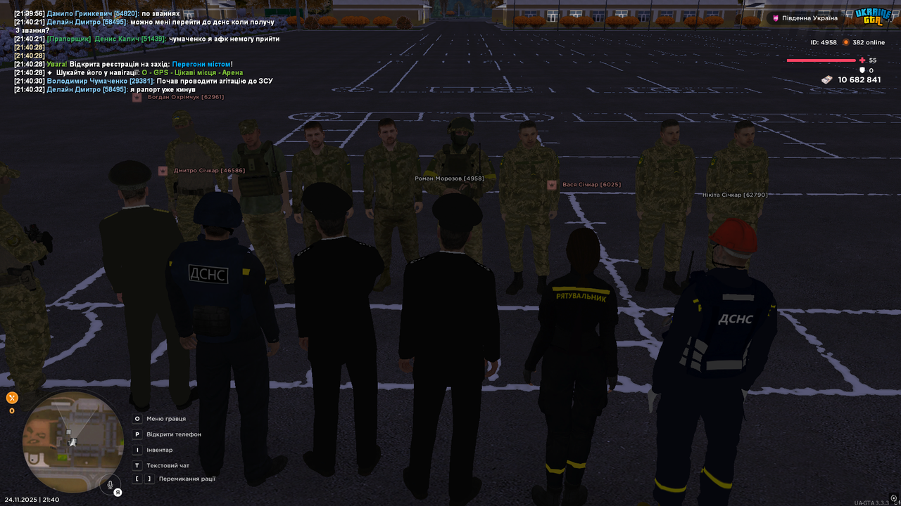 UKRAINE GTA 24 11 2025 21 40 35