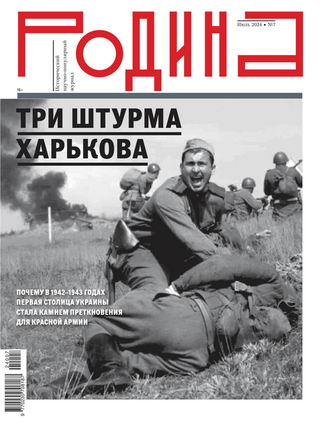 Tech-Journals.ru