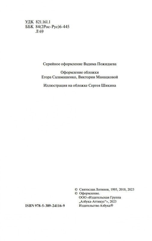 2-page-0002