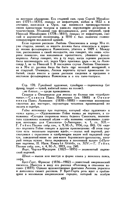 p0444