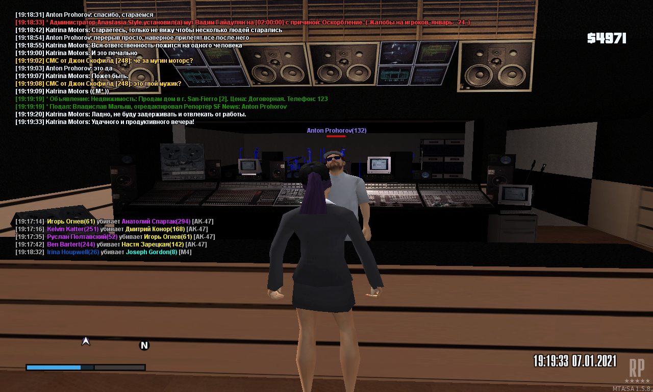 mta-screen_2021-01-07_19-19-32