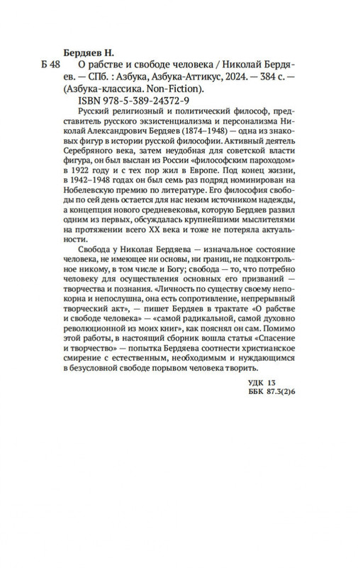 1-page-0019