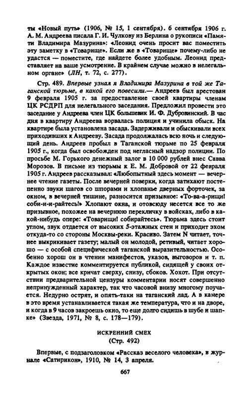 p0685