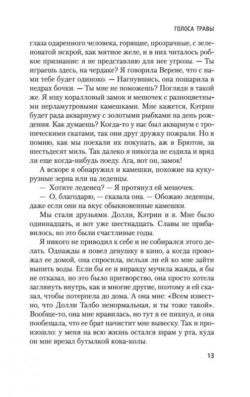 2-page-0013