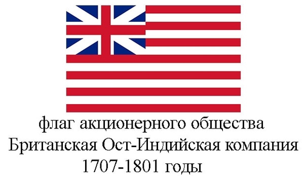 Флаг О-И компании