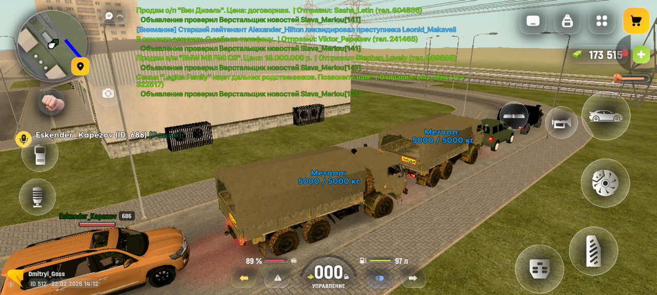 Screenshot 20260222 161213