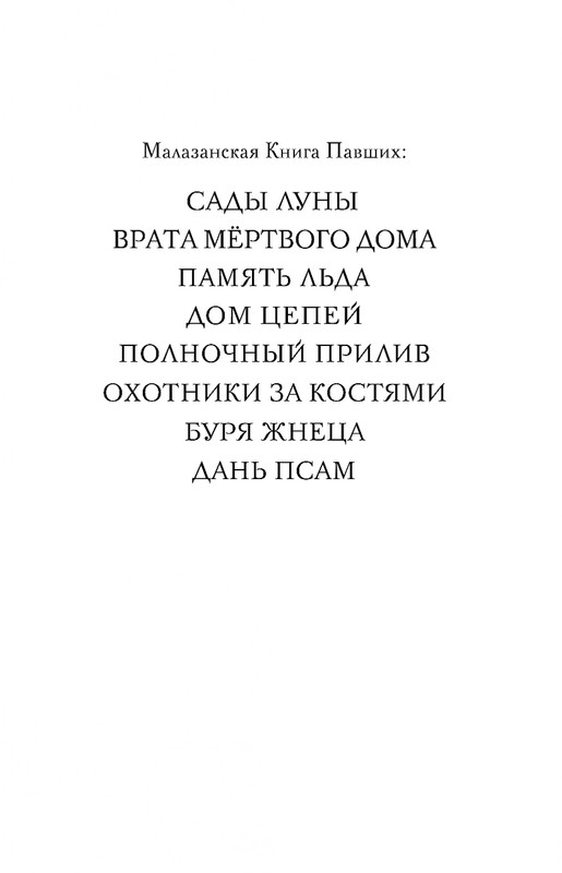 ITD000000001093420-page-0001