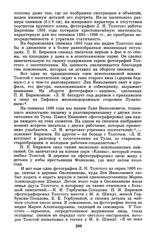 p0016
