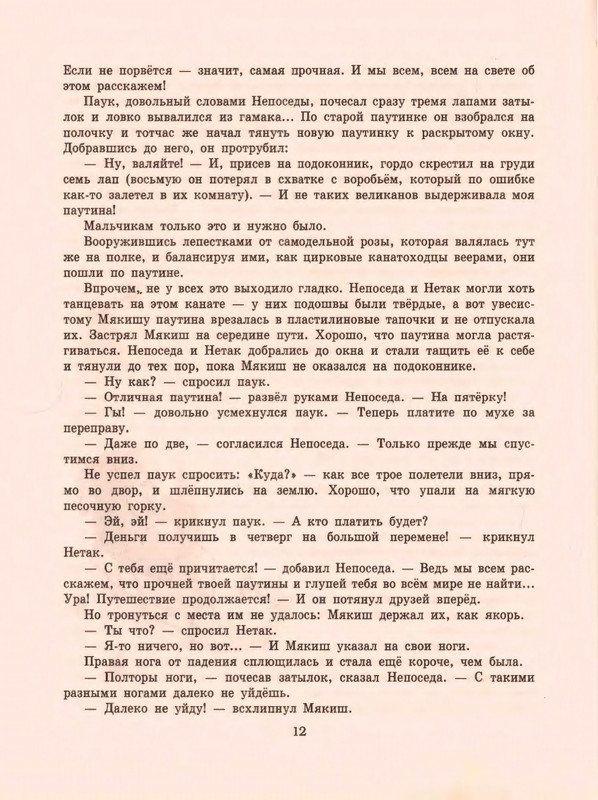 1-1997-page-0014